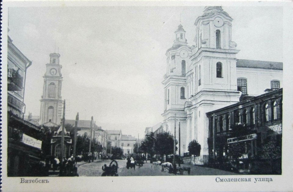 Viciebsk, Rynak. Віцебск, Рынак (1901-10) (3)
