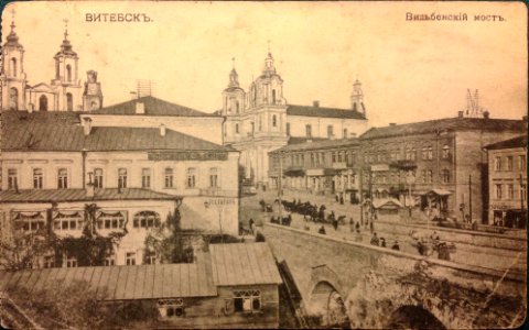 Viciebsk, Padźvinskaja-Vialikaja. Віцебск, Падзьвінская-Вялікая (1910) (3)