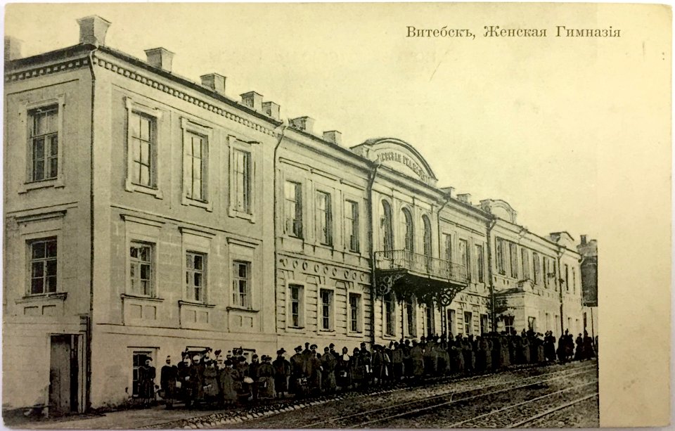 Viciebsk, Vialikaja-Duchaŭskaja. Віцебск, Вялікая-Духаўская (1906)