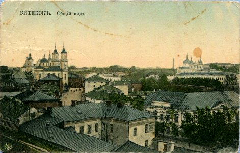 Viciebsk, Padźvinskaja. Віцебск, Падзьвінская (1914) (2) photo