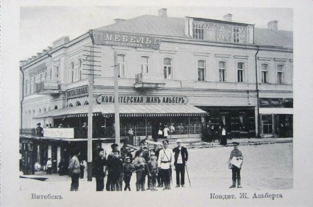 Viciebsk, Rynak-Padźvinskaja. Віцебск, Рынак-Падзьвінская (1901-18) (3) photo