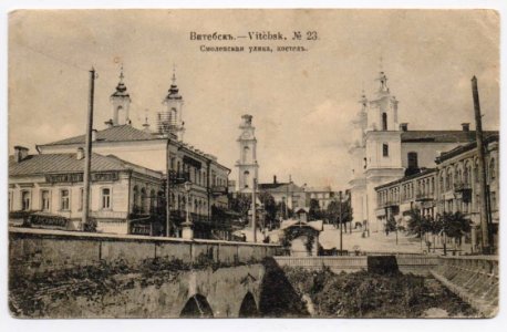 Viciebsk, Rynak. Віцебск, Рынак (1912) (4)