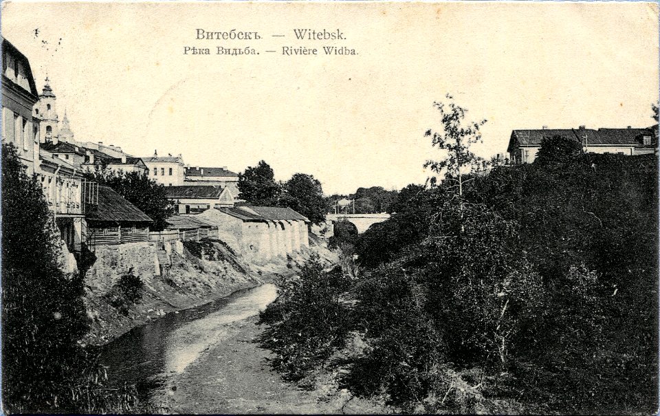 Viciebsk, Vićba-Vialikaja. Віцебск, Віцьба-Вялікая (1909)