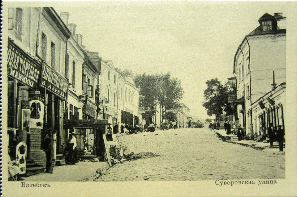 Viciebsk, Uzhorskaja. Віцебск, Узгорская (1904) (3)