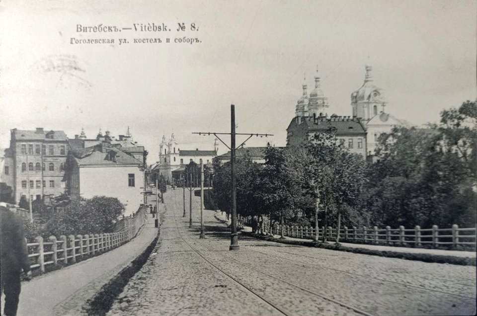 Viciebsk, Vialikaja-Ručaj. Віцебск, Вялікая-Ручай (1910) (3)