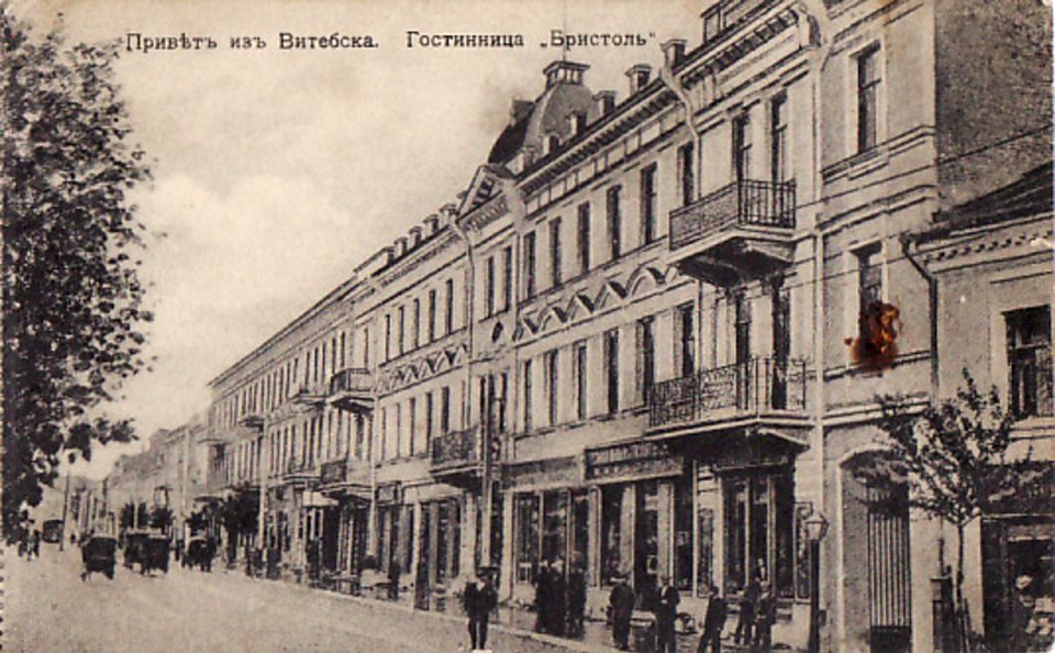 Viciebsk, Zamkavaja, Brystal. Віцебск, Замкавая, Брысталь (1908) (3)