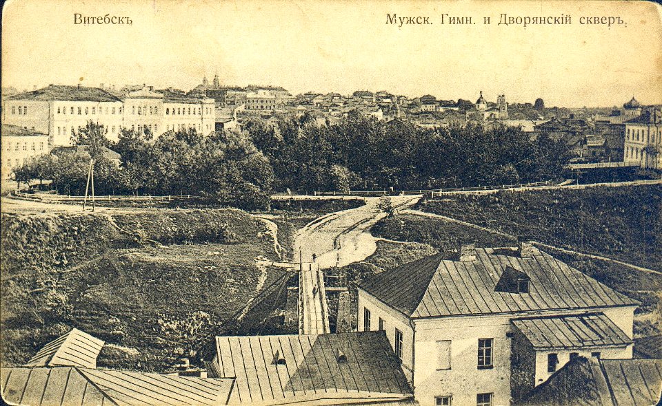 Viciebsk, Padźvinskaja-Zamkavy. Віцебск, Падзьвінская-Замкавы (1905) (2)