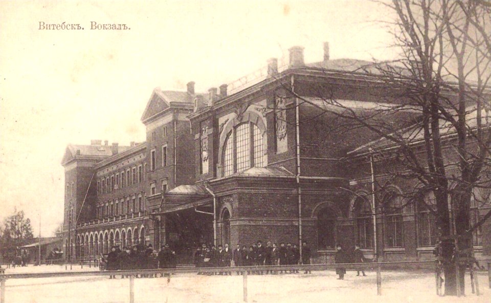 Viciebsk, Vakzalny. Віцебск, Вакзальны (1912) (3)