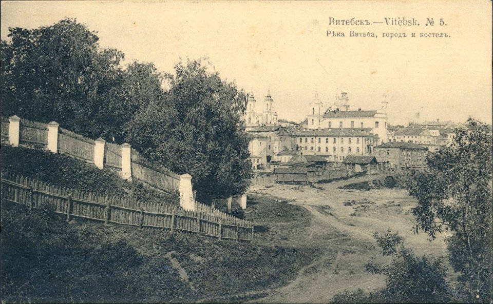 Viciebsk, Zadunaŭskaja-Vićba. Віцебск, Задунаўская-Віцьба (1910) (2)
