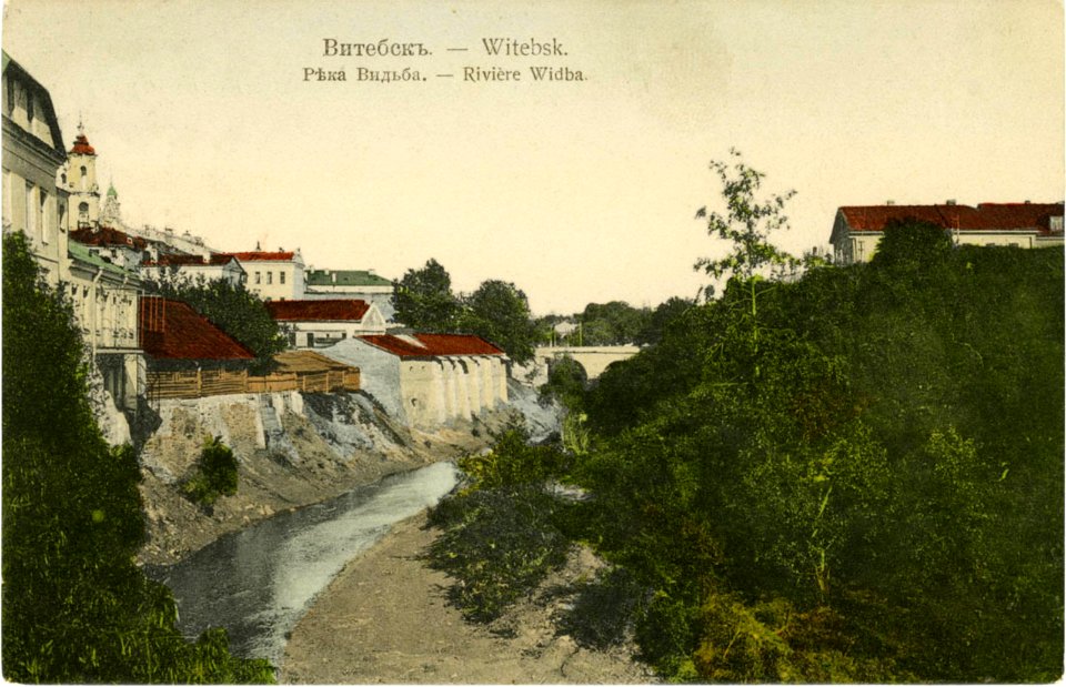 Viciebsk, Vićba-Vialikaja. Віцебск, Віцьба-Вялікая (1909) (2)