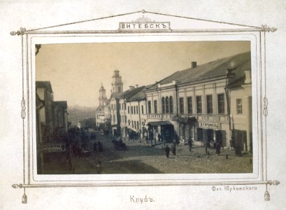 Viciebsk, Vialikaja-Bibkin. Віцебск, Вялікая-Бібкін (S. Jurkoŭski, 1900) photo