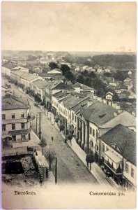 Viciebsk, Vialikaja-Biržavy. Віцебск, Вялікая-Біржавы (1908) photo
