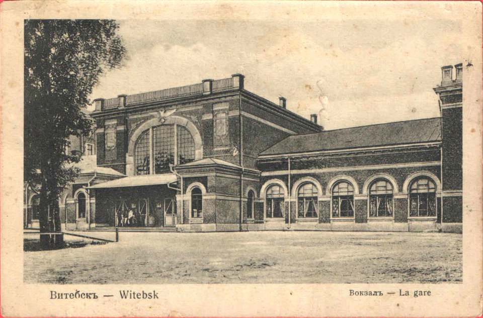 Viciebsk, Vakzalny. Віцебск, Вакзальны (1908) (3)
