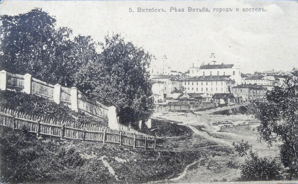 Viciebsk, Zadunaŭskaja-Vićba. Віцебск, Задунаўская-Віцьба (1910) (3)