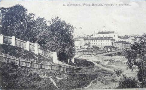 Viciebsk, Zadunaŭskaja-Vićba. Віцебск, Задунаўская-Віцьба (1910) (3) photo