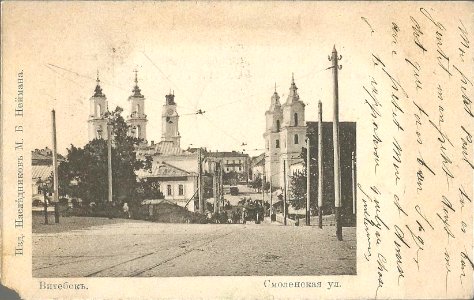 Viciebsk, Vialikaja-Rynak. Віцебск, Вялікая-Рынак (1899) photo