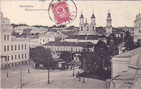 Viciebsk, Vialikaja-Vićba. Віцебск, Вялікая-Віцьба (1911) photo
