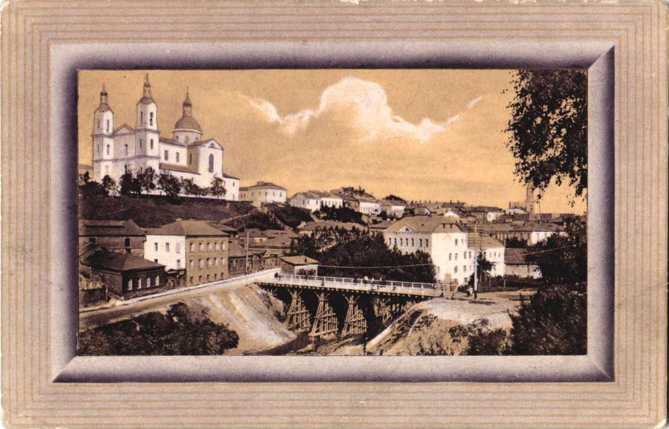 Viciebsk, Vićba, Padźvinski most. Віцебск, Віцьба, Падзьвінскі мост (1910) (3)