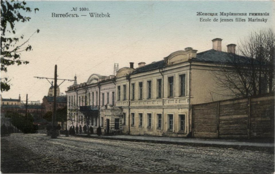 Viciebsk, Vialikaja-Duchaŭskaja. Віцебск, Вялікая-Духаўская (1915) (2)