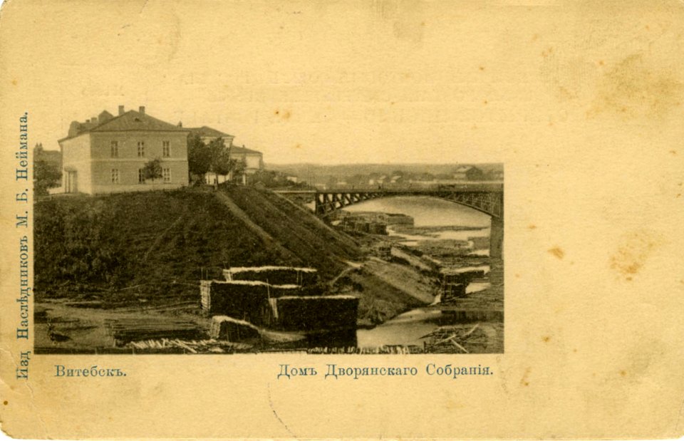 Viciebsk, Vićba-Dźvina. Віцебск, Віцьба-Дзьвіна (1901-18) (3)