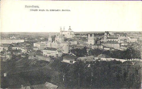 Viciebsk, Zadunaŭskaja-Vialikaja. Віцебск, Задунаўская-Вялікая (1893, 1902) (5) photo
