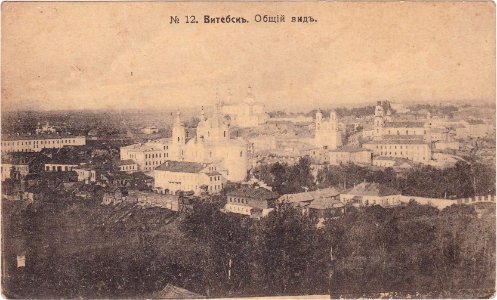 Viciebsk, Zadunaŭskaja-Vialikaja. Віцебск, Задунаўская-Вялікая (1893, 1902) (6) photo