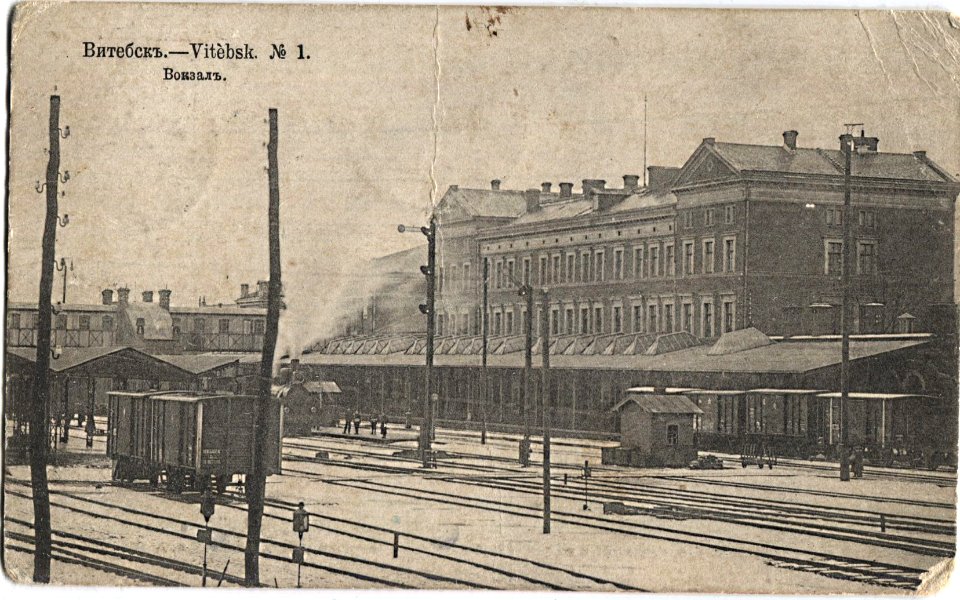 Viciebsk, Vakzalny. Віцебск, Вакзальны (1915) (2)