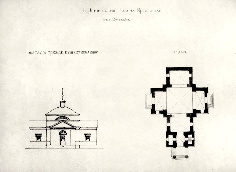 Viciebsk, Zadunaŭje, Pradciečanskaja. Віцебск, Задунаўе, Прадцечанская (1818)