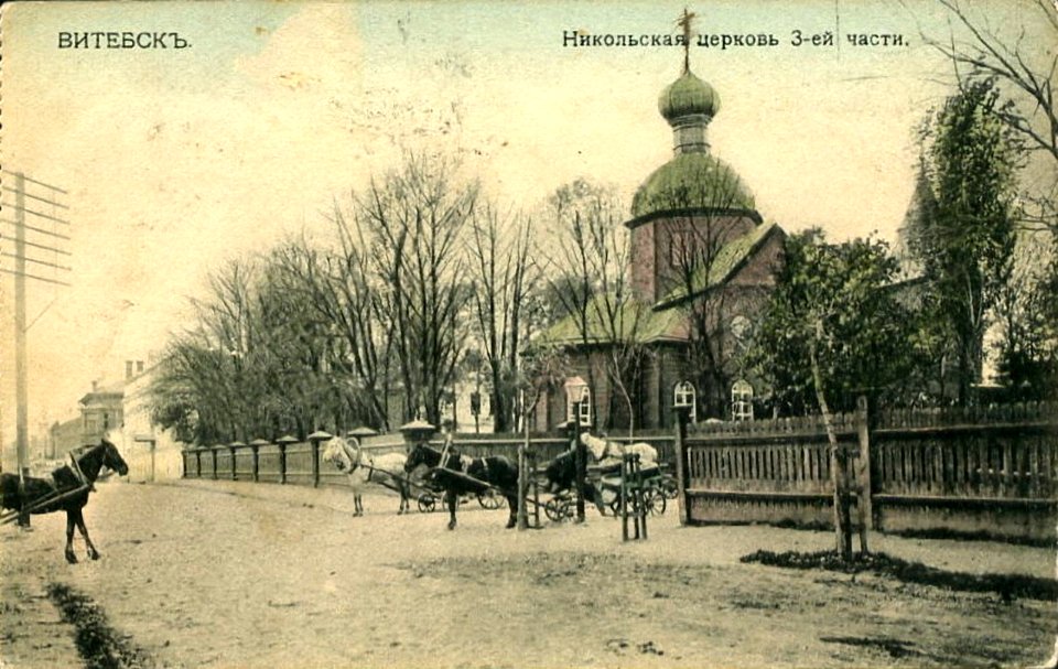 Viciebsk, Zadźvińnie, Pijarskaja-Połackaja, Bataljonnaja. Віцебск, Задзьвіньне, Піярская-Полацкая, Батальённая (1901-18)