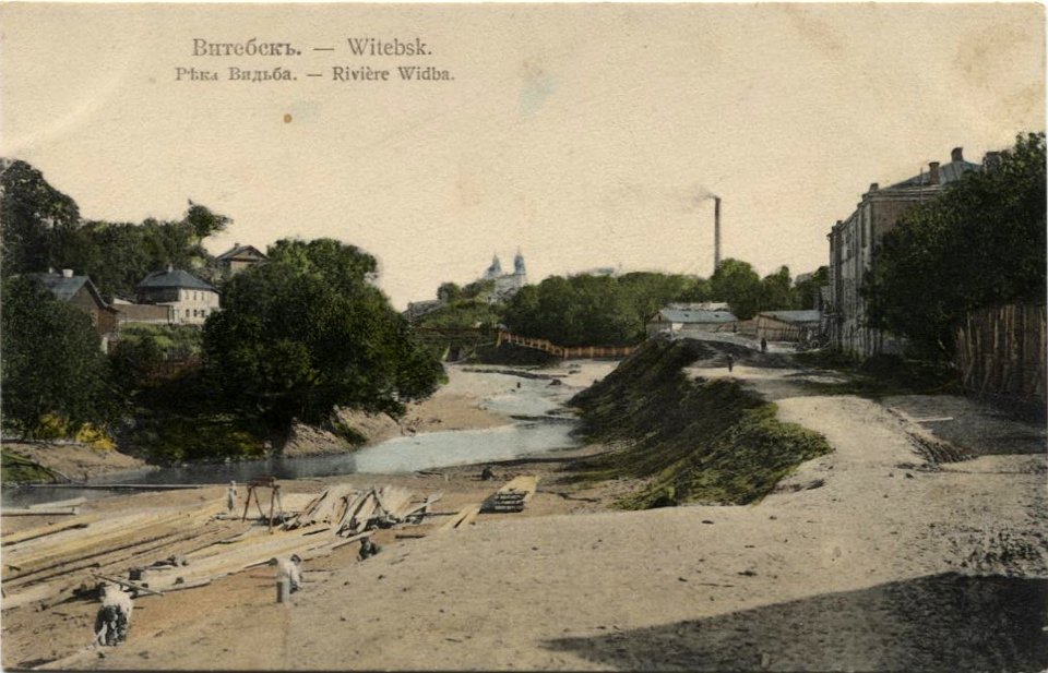 Viciebsk, Vićba. Віцебск, Віцьба (1901-18) (3)