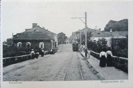 Viciebsk, Zadunaŭskaja. Віцебск, Задунаўская (1901-18) (6) photo