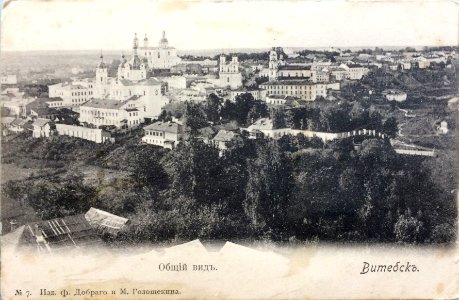 Viciebsk, Zadunaŭskaja-Vialikaja. Віцебск, Задунаўская-Вялікая (1893, 1902) (10) photo