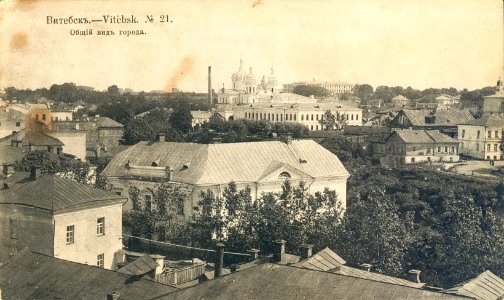 Viciebski zamak, Padźvinskaja. Віцебскі замак, Падзьвінская (1912)