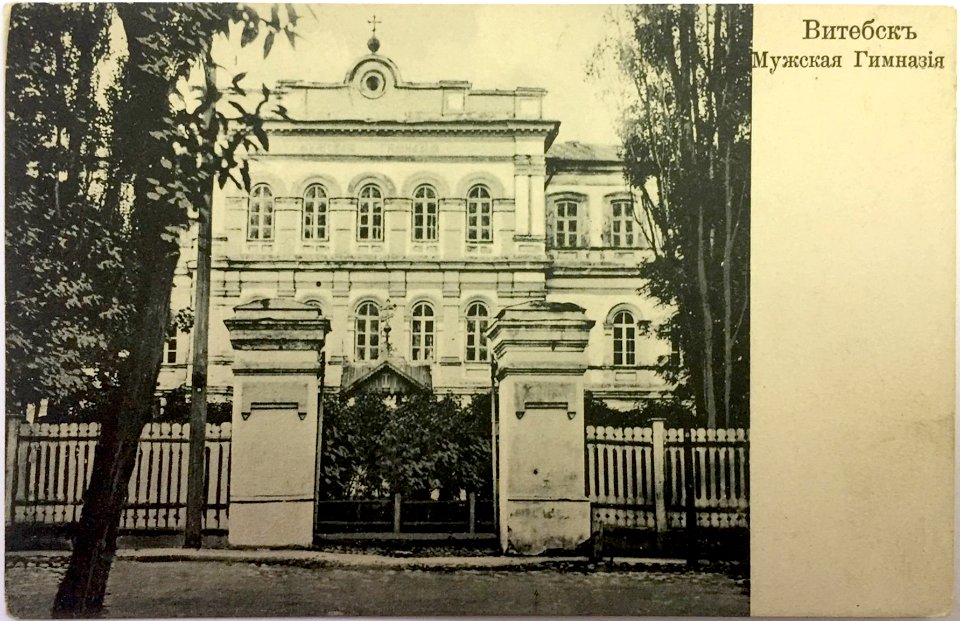 Viciebsk, Zamkavy-Teatralnaja. Віцебск, Замкавы-Тэатральная (1906)
