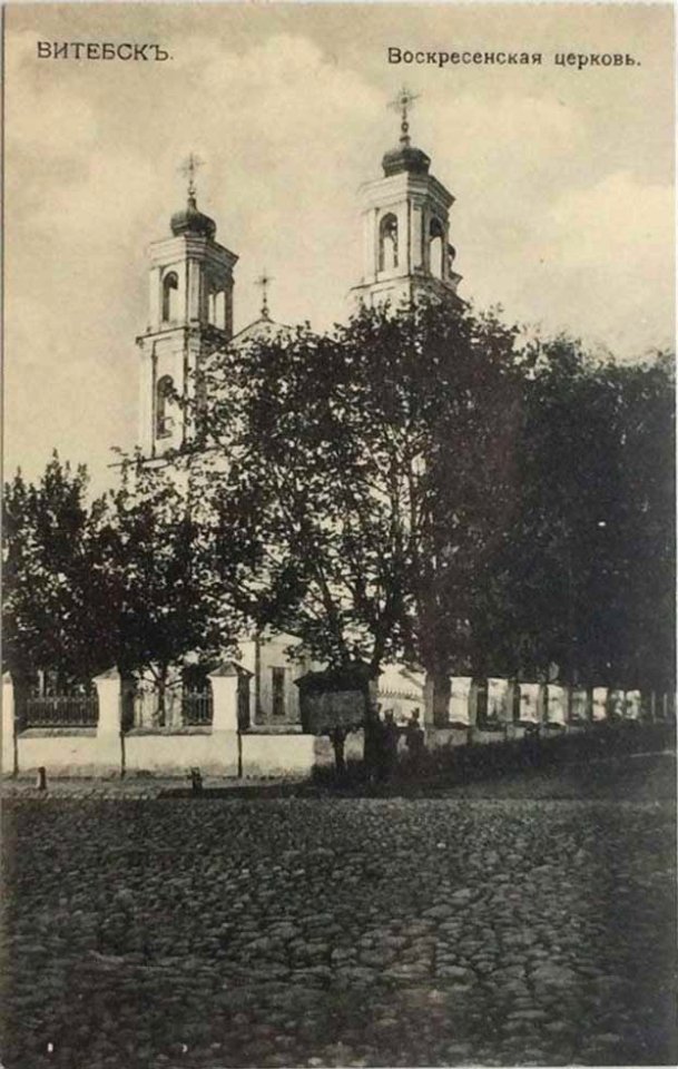 Viciebsk, Zaručaŭskaja. Віцебск, Заручаўская (1901-18) (3)