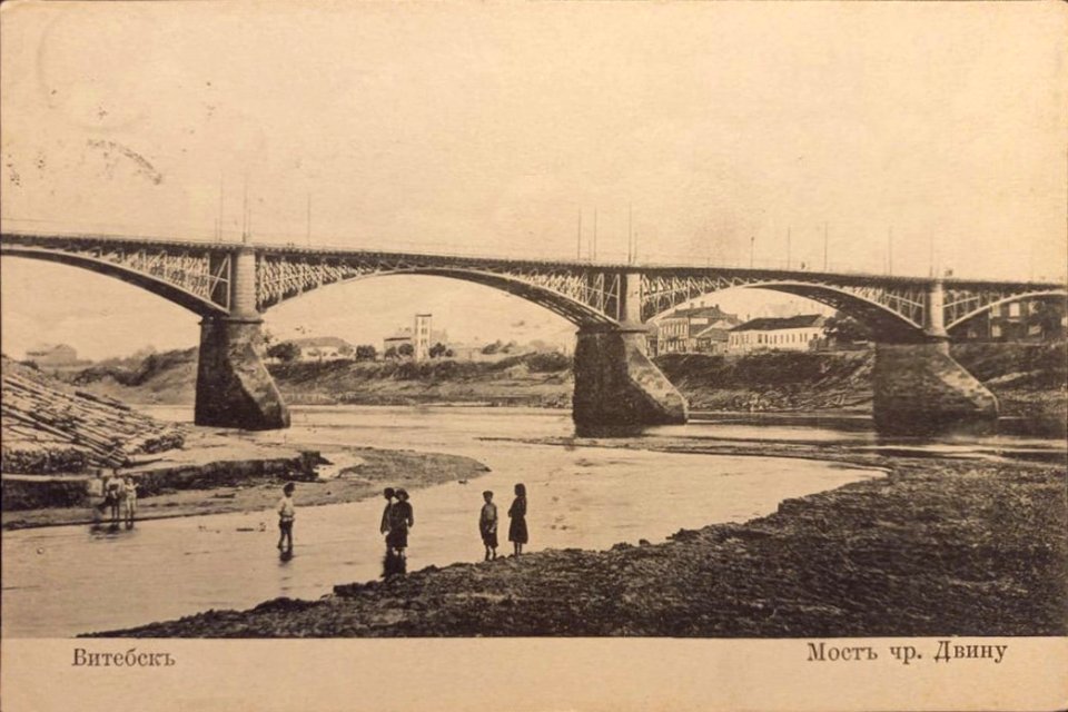 Viciebsk, Vićba-Dźvinski most. Віцебск, Віцьба-Дзьвінскі мост (1907)