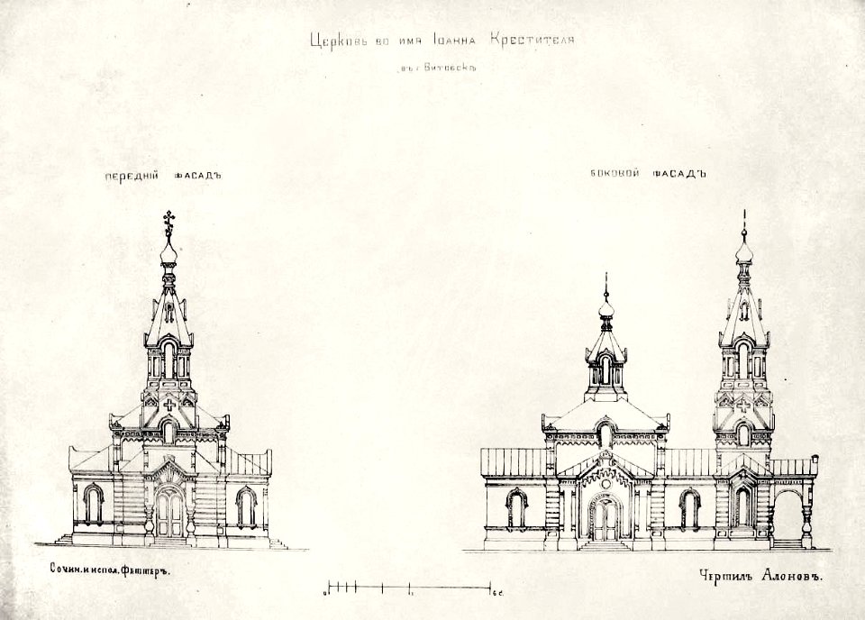 Viciebsk, Zadunaŭje, Pradciečanskaja. Віцебск, Задунаўе, Прадцечанская (1878)