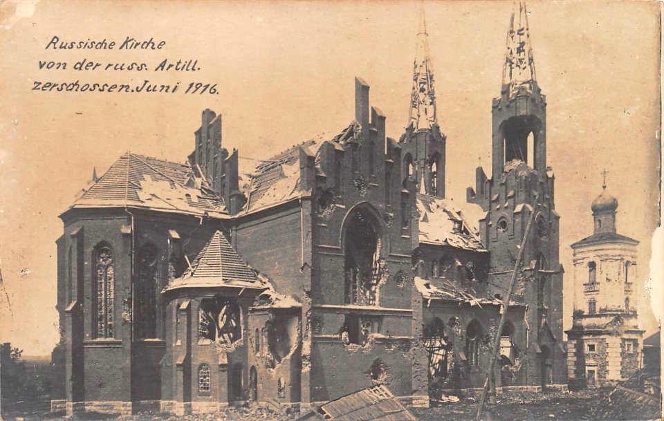 Vidzy, Kazianskaja, Trajecki. Відзы, Казянская, Траецкі (06.1916)