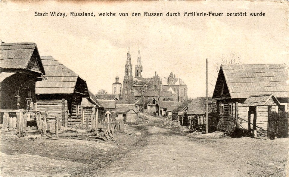 Vidzy, Vilenskaja. Відзы, Віленская (1916)