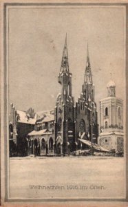 Vidzy, Rynak, Trajecki. Відзы, Рынак, Траецкі (25.12.1916)