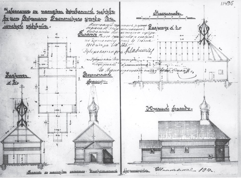 Vierchniaje, Spaskaja. Верхняе, Спаская (1910)