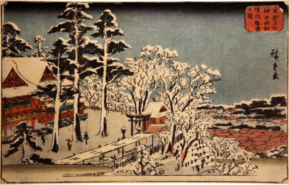 View of snow in Kanda Myojin sanctuary in Shiba-IMG 8736