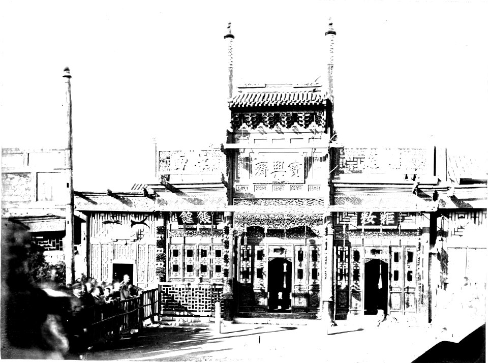 Views of China by Morrison vol 2 015