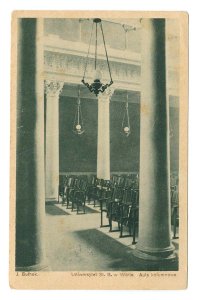 Vilenski ŭniversytet, Aŭla. Віленскі ўнівэрсытэт, Аўля (J. Bułhak, 1921-39)