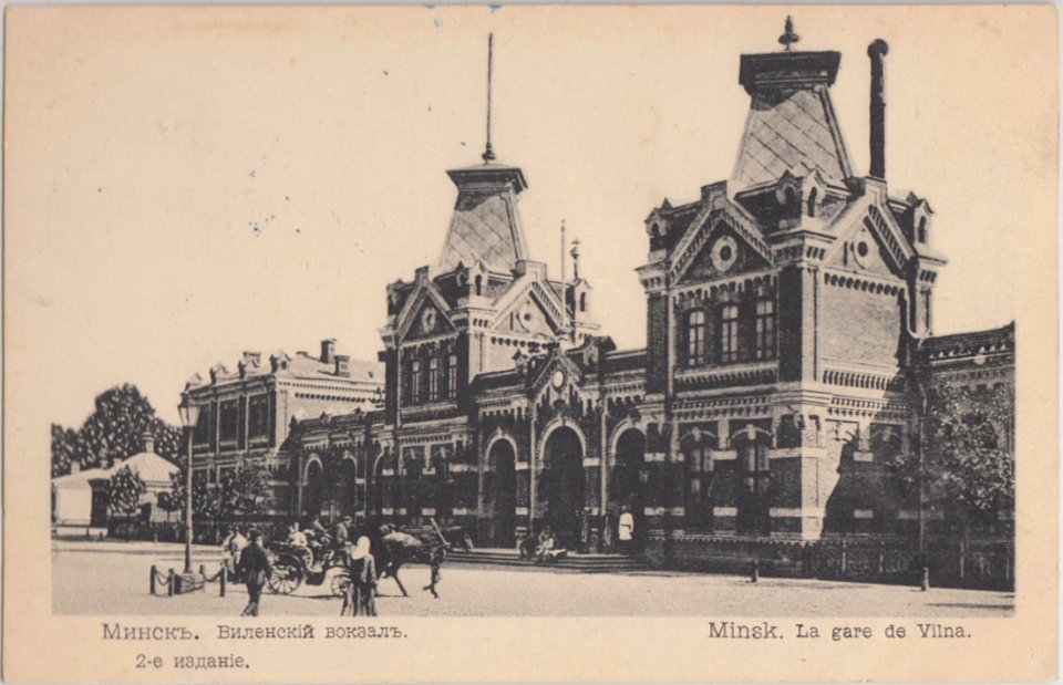 Vilenski vakzał, Miensk, Biełaruś