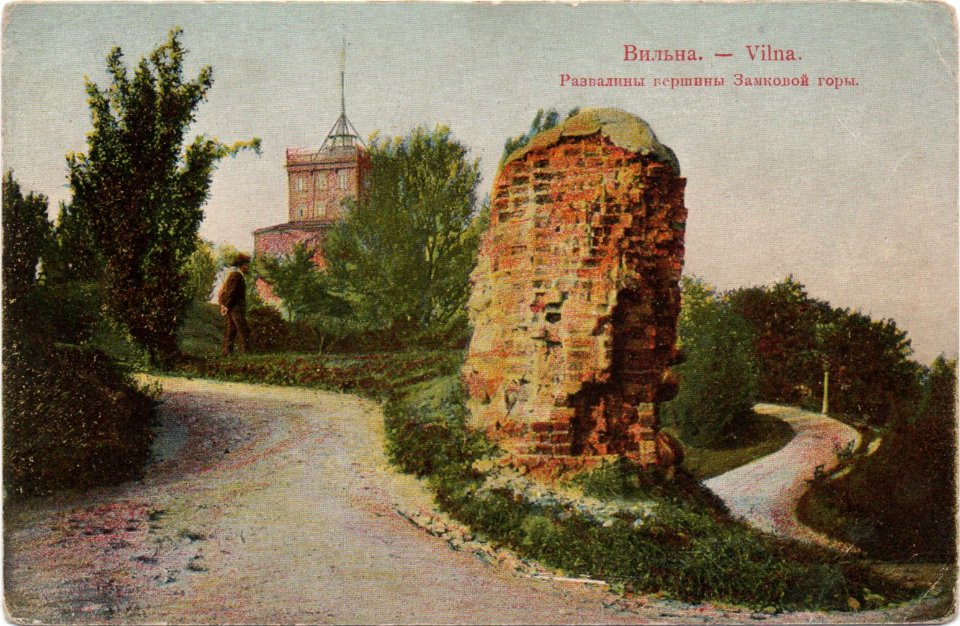 Vilnia, Horny zamak. Вільня, Горны замак (1901-14) (3)