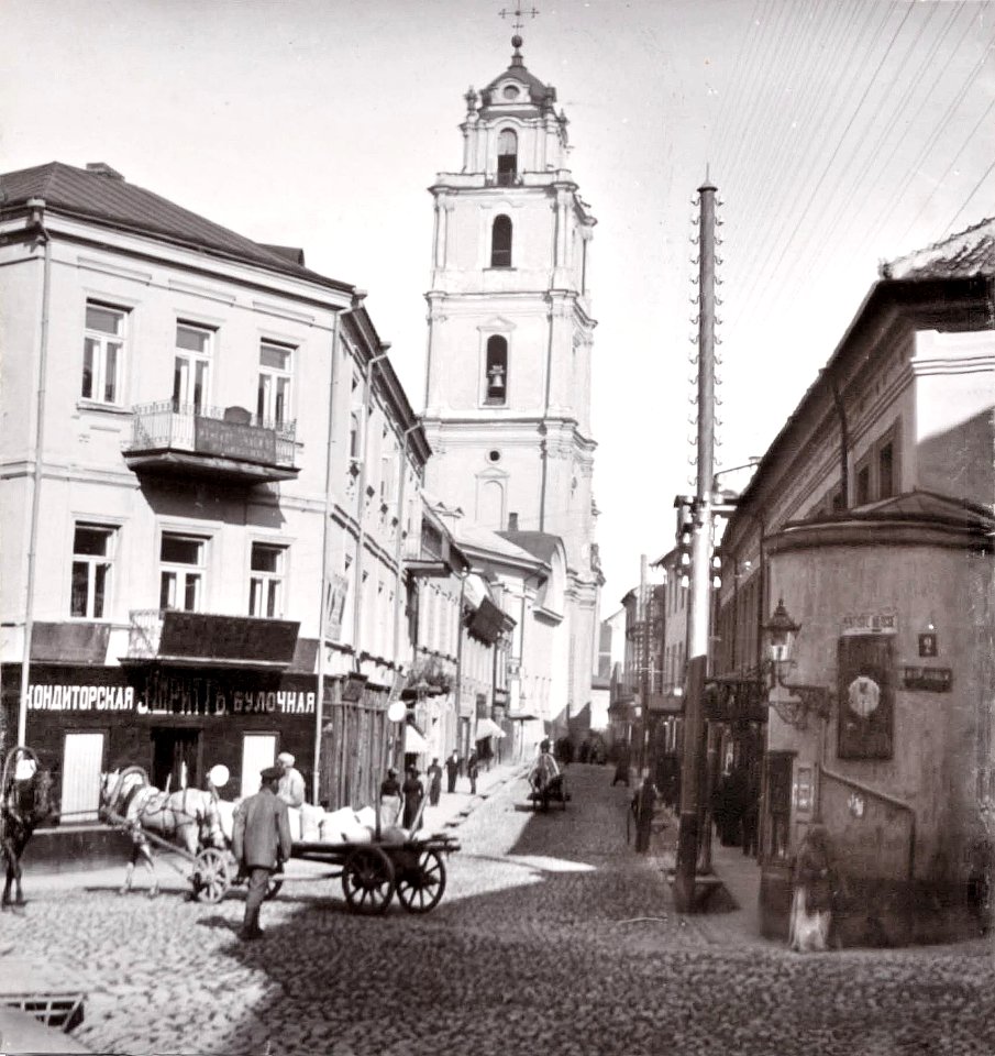 Vilnia, Śviatajanskaja. Вільня, Сьвятаянская (S. Fleury, 1900)
