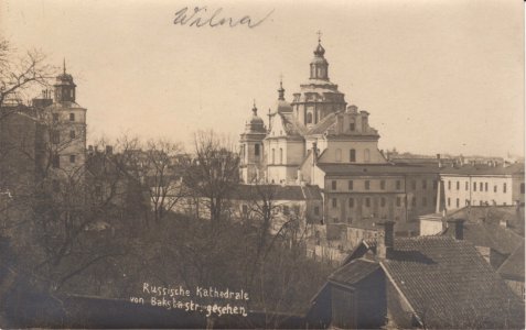 Vilnia, Śviatoha Kazimiera, Jezuicki. Вільня, Сьвятога Казімера, Езуіцкі (1915-18)
