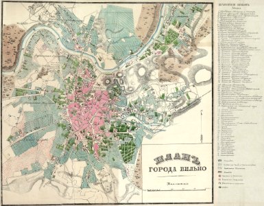 Vilnia. Вільня (1850)