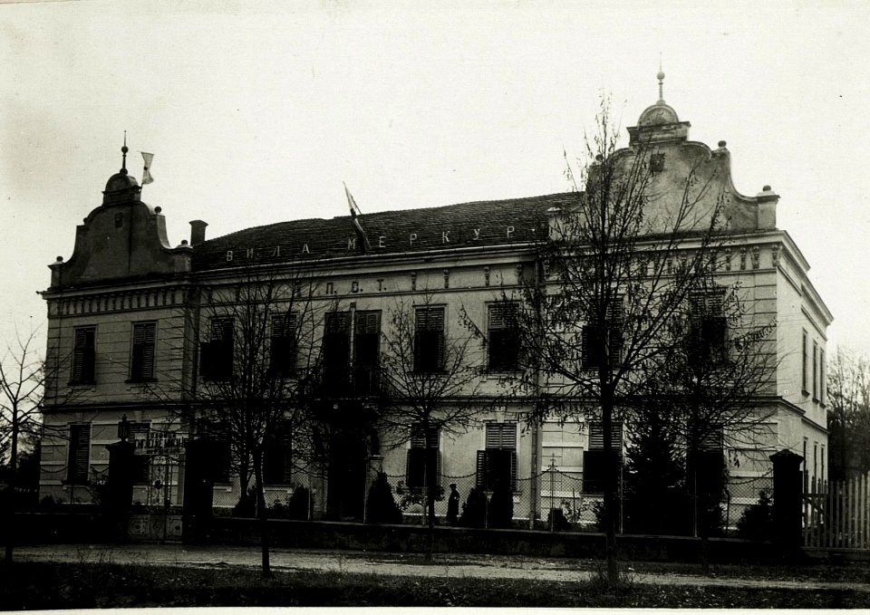 Vranja Banya. (BildID 15587195)